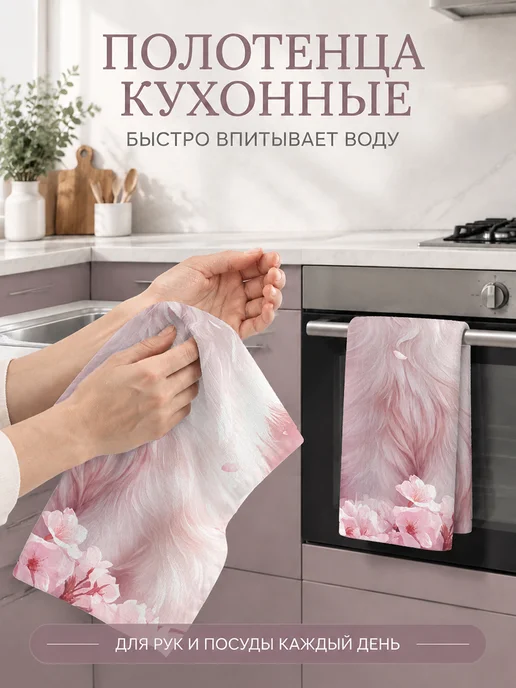 Полотенце кухонное впитывающее без ворса 40х60 см, 40x60 см, фото 5