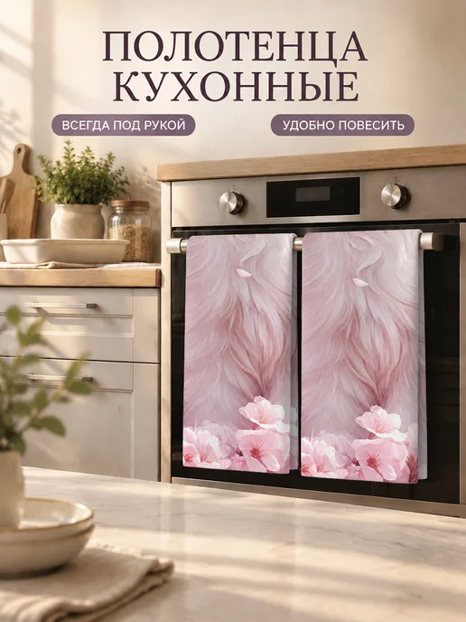 Полотенце кухонное впитывающее без ворса 40х60 см, 40x60 см, фото 7