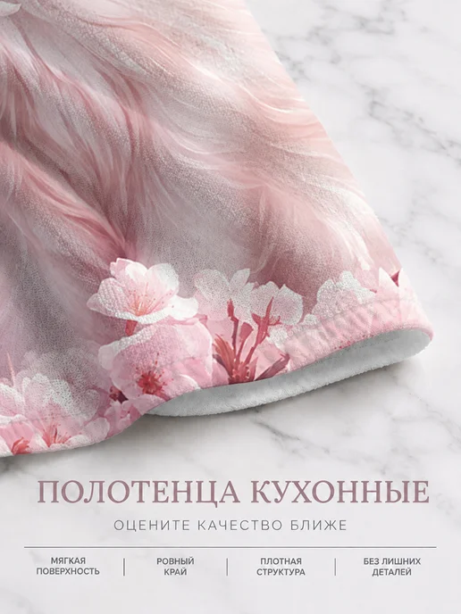 Полотенце кухонное впитывающее без ворса 40х60 см, 40x60 см, фото 8