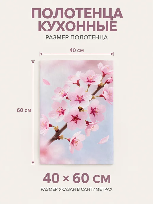 Полотенце кухонное для посуды и рук быстросохнущее, вариант, фото 2