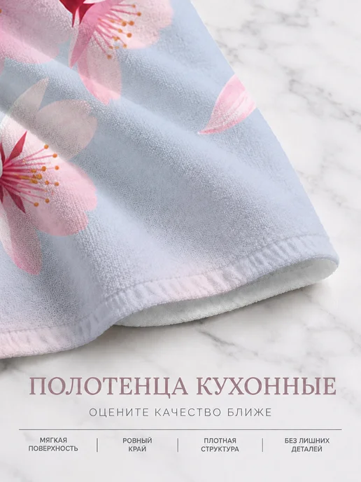 Полотенце кухонное для посуды и рук быстросохнущее, вариант, фото 8