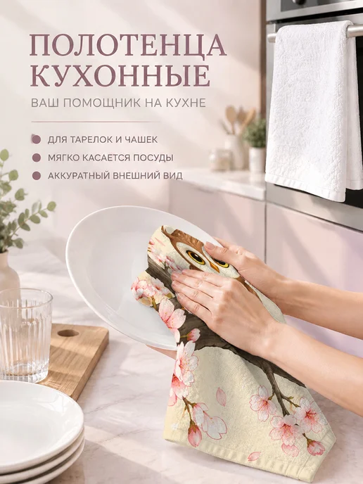 Полотенце кухонное впитывающее без ворса 40х60 см, вариант, фото 3