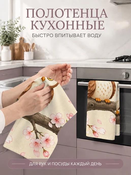 Полотенце кухонное впитывающее без ворса 40х60 см, вариант, фото 5