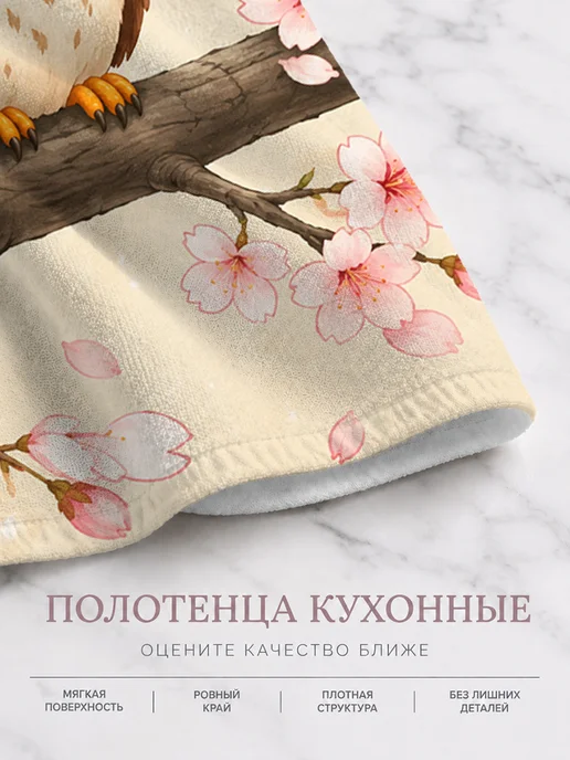 Полотенце кухонное впитывающее без ворса 40х60 см, вариант, фото 8