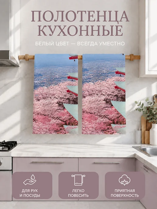 Полотенце кухонное впитывающее для посуды 40х60 см, 40x60 см