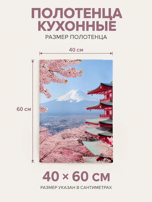 Полотенце кухонное впитывающее для посуды 40х60 см, 40x60 см, фото 2