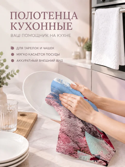 Полотенце кухонное впитывающее для посуды 40х60 см, 40x60 см, фото 3