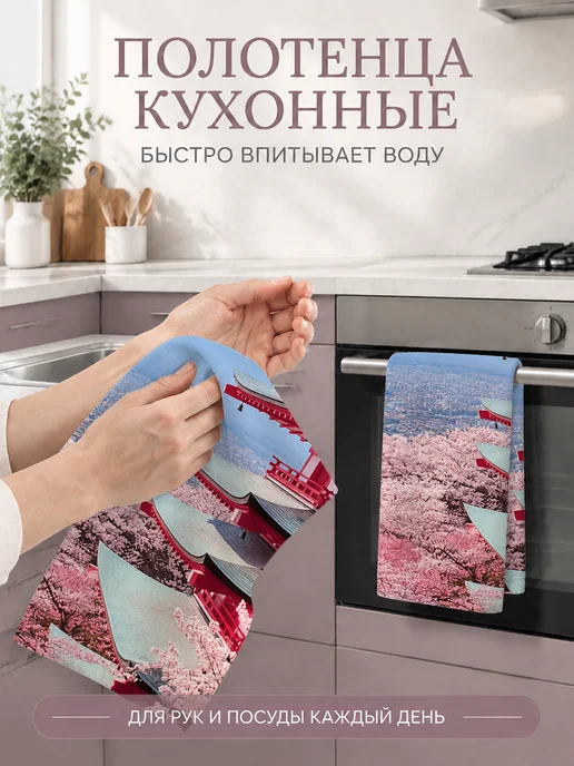 Полотенце кухонное впитывающее для посуды 40х60 см, 40x60 см, фото 5