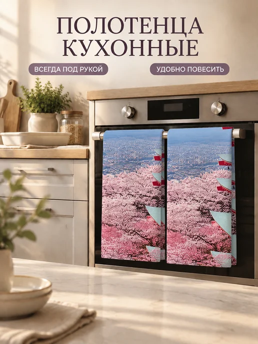 Полотенце кухонное впитывающее для посуды 40х60 см, 40x60 см, фото 7