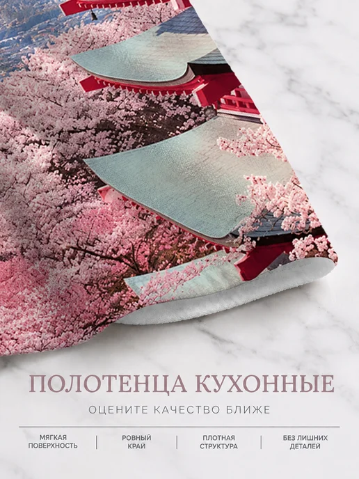 Полотенце кухонное впитывающее для посуды 40х60 см, 40x60 см, фото 8