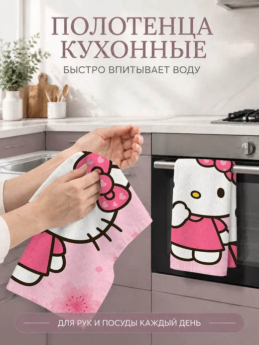 Полотенце кухонное для посуды быстросохнущее, вариант, фото 5