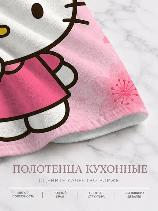 Полотенце кухонное для посуды быстросохнущее, вариант, фото 8
