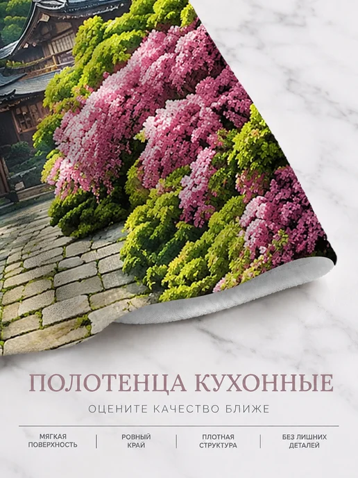 Полотенце кухонное для посуды и рук быстросохнущее, 40x60 см, фото 8