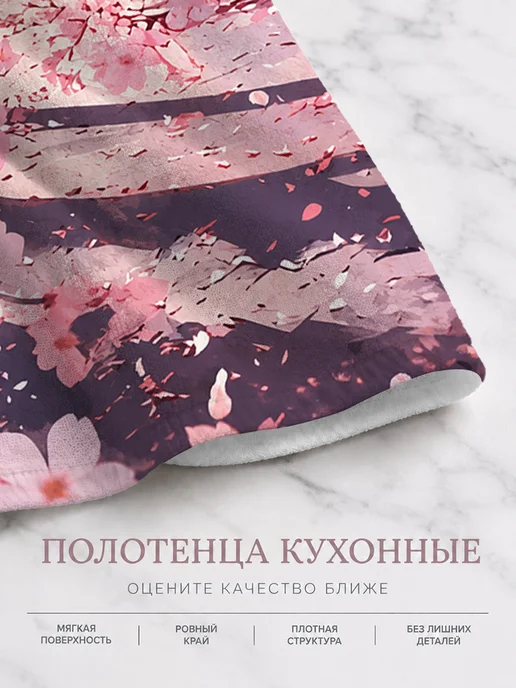 Полотенце кухонное для посуды без ворса, 40x60 см, фото 8