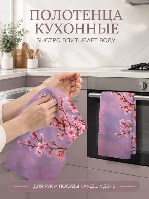 Полотенце кухонное для посуды быстросохнущее, 40x60 см, фото 5