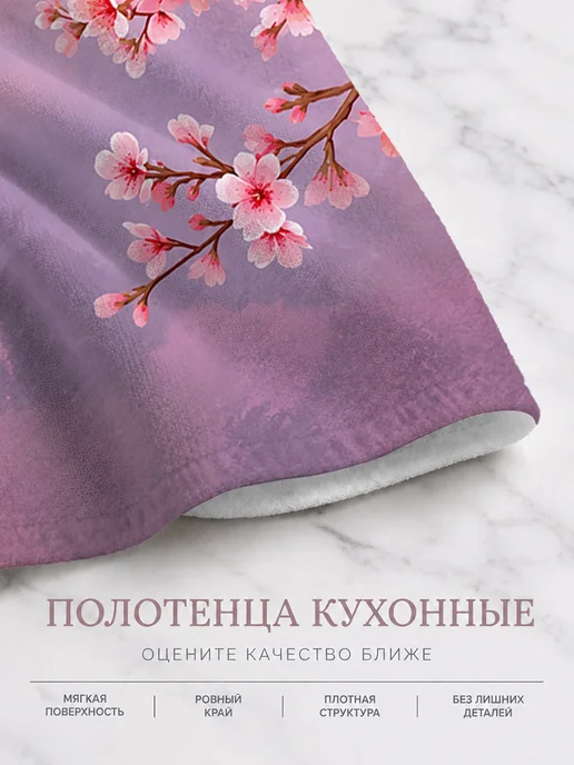 Полотенце кухонное для посуды быстросохнущее, 40x60 см, фото 8