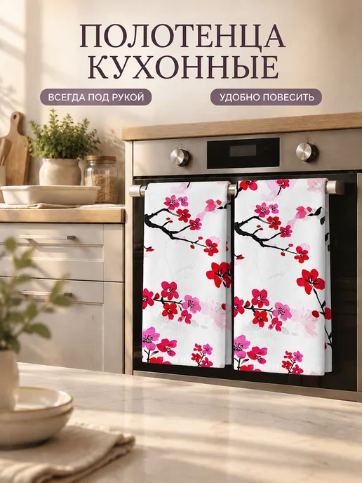 Полотенце кухонное с принтом для рук и посуды, вариант, фото 7