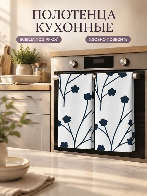 Полотенце кухонное с принтом для посуды и рук быстросохнущее, вариант, фото 7