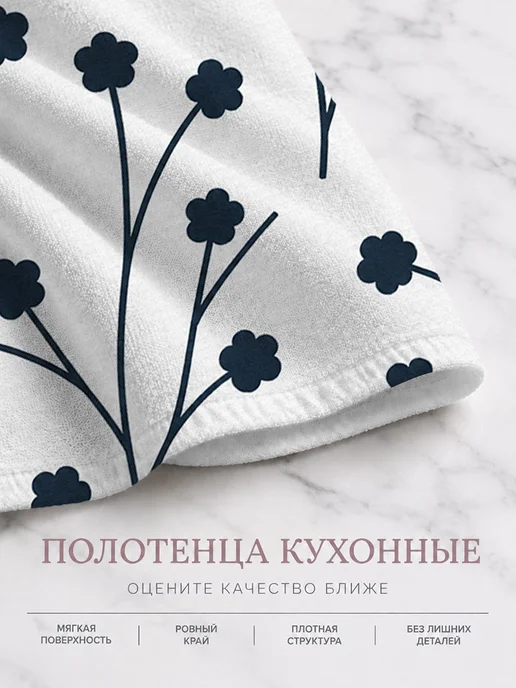 Полотенце кухонное с принтом для посуды и рук быстросохнущее, вариант, фото 8