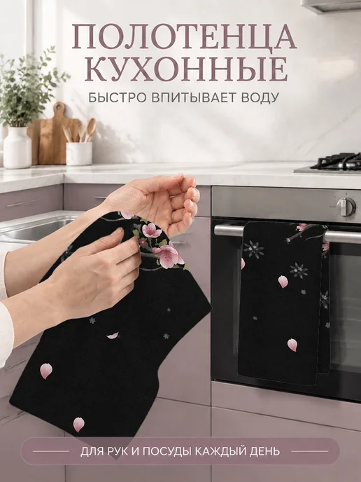 Полотенце кухонное с принтом для рук и посуды, 40x60 см, фото 5