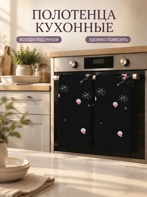 Полотенце кухонное с принтом для рук и посуды, 40x60 см, фото 7