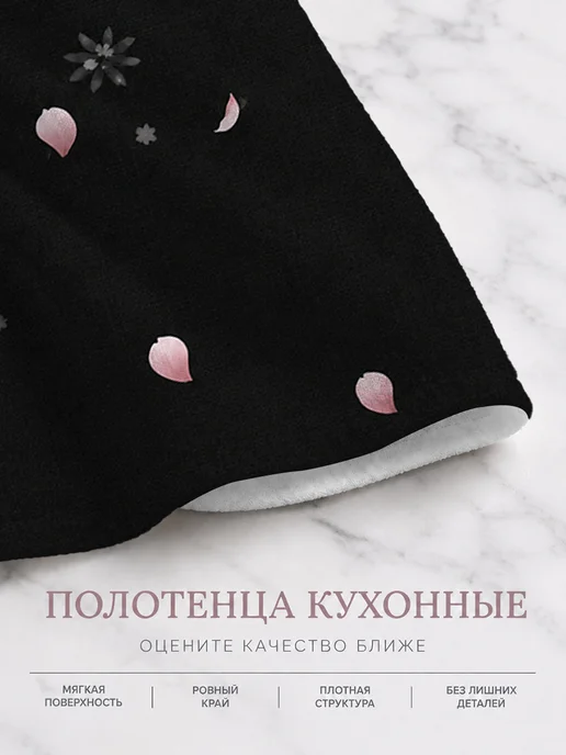 Полотенце кухонное с принтом для рук и посуды, 40x60 см, фото 8