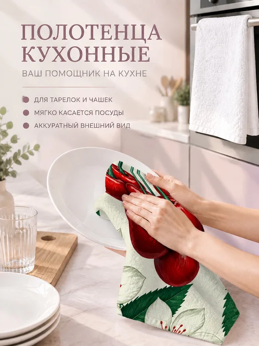 Полотенце кухонное впитывающее 40х60 см, 40x60 см, фото 3