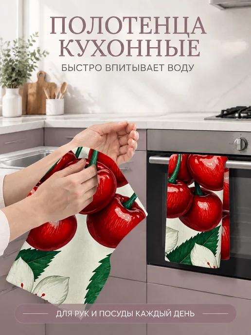 Полотенце кухонное впитывающее 40х60 см, 40x60 см, фото 5