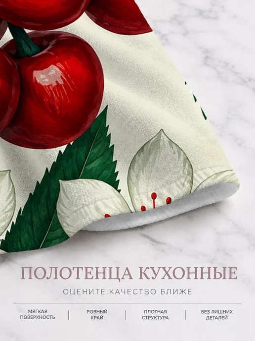 Полотенце кухонное впитывающее 40х60 см, 40x60 см, фото 8