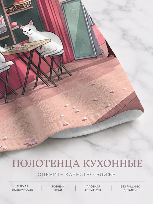 Полотенце кухонное впитывающее для посуды с принтом, вариант, фото 8