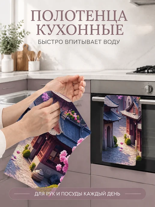 Полотенце кухонное с принтом впитывающее 40х60 см, 40x60 см, фото 5