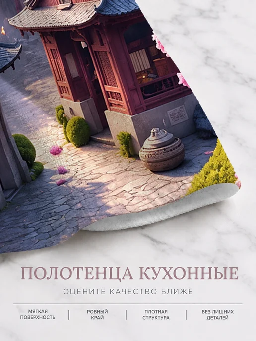 Полотенце кухонное с принтом впитывающее 40х60 см, 40x60 см, фото 8