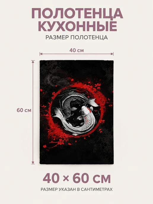 Полотенце кухонное 40х60 см впитывающее, 40x60 см, фото 2