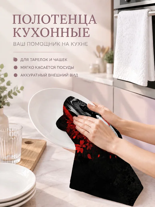 Полотенце кухонное 40х60 см впитывающее, 40x60 см, фото 3