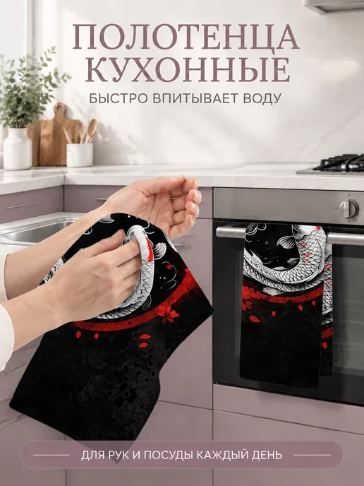 Полотенце кухонное 40х60 см впитывающее, 40x60 см, фото 5