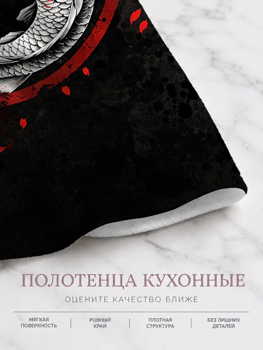 Полотенце кухонное 40х60 см впитывающее, 40x60 см, фото 8