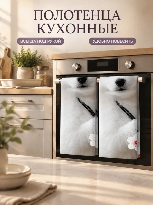Полотенце кухонное впитывающее для посуды 40х60 см, вариант, фото 7