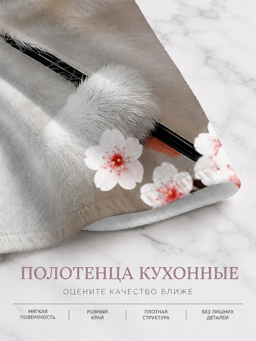 Полотенце кухонное впитывающее для посуды 40х60 см, вариант, фото 8