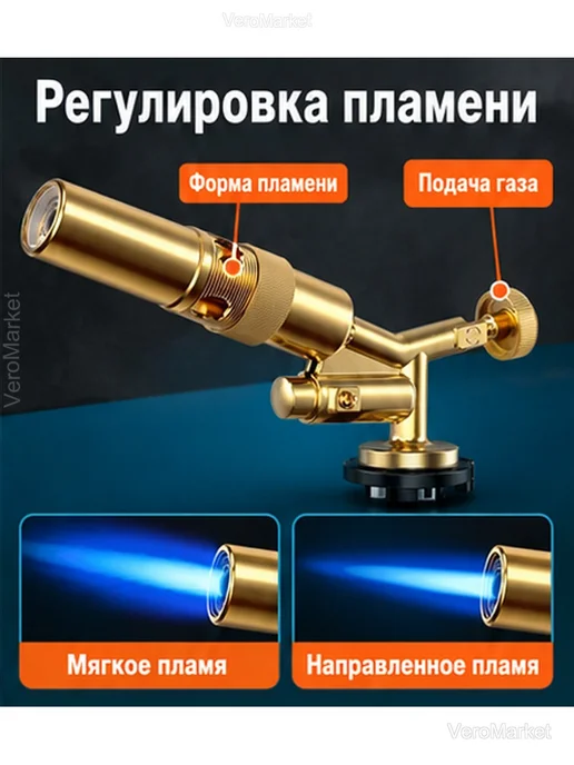 Горелка газовая с пьезоподжигом и регулировкой пламени, черный, фото 3