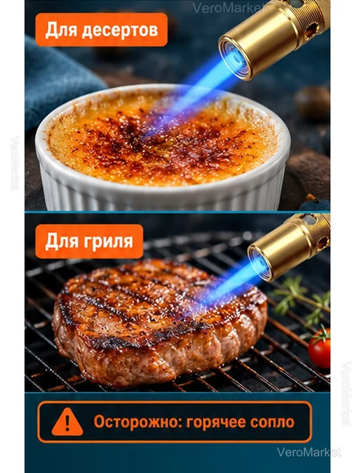 Горелка газовая с пьезоподжигом и регулировкой пламени, черный, фото 7