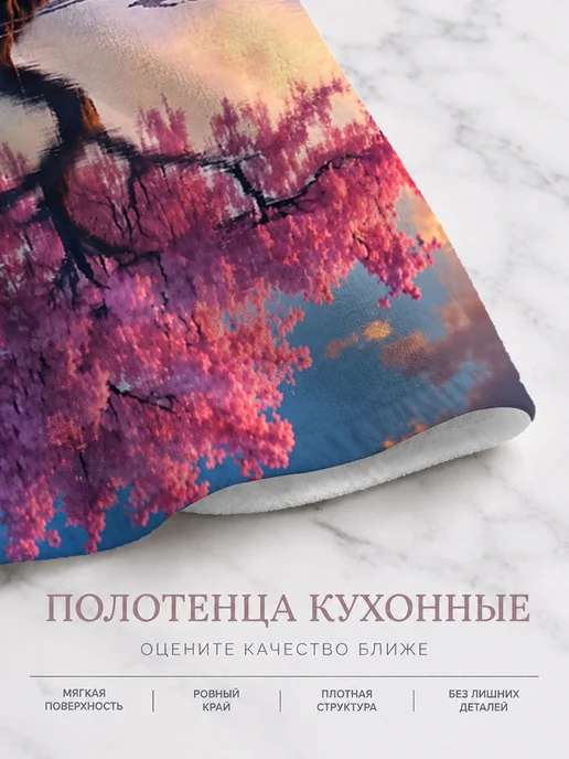 Полотенце кухонное с принтом для посуды и рук мягкое, вариант, фото 8