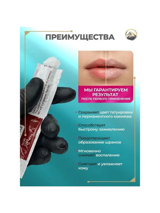 Вазелин для ухода за татуировкой Fougera 5 мл 25 шт, 5 мл, 25 шт, фото 2