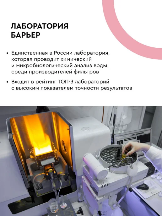 Фильтр для душа, для лейки, Бьюти, защита от хлора, л, вариант, фото 8