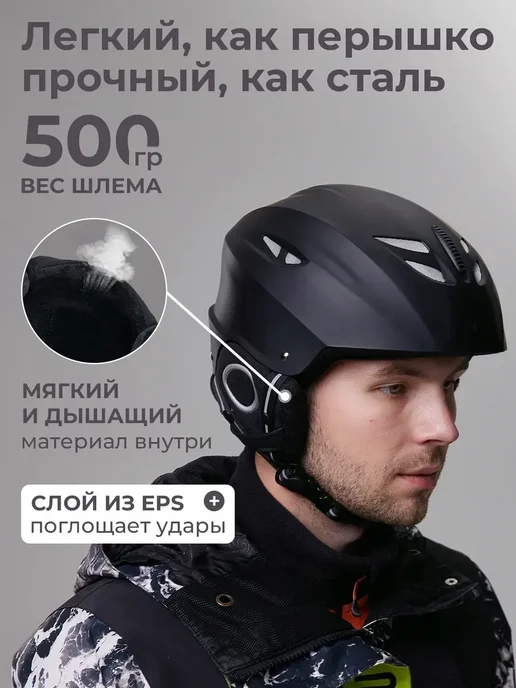 Горнолыжный шлем сноубордический, серый, фото 4