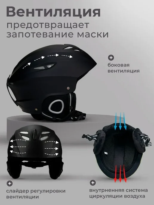 Горнолыжный шлем сноубордический, серый, фото 6