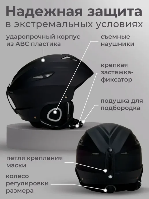 Горнолыжный шлем сноубордический, серый, фото 7