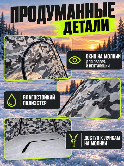 Carpof Палатка зимняя автоматическая для рыбалки 2х2х1.7, 2x1.7, фото 5