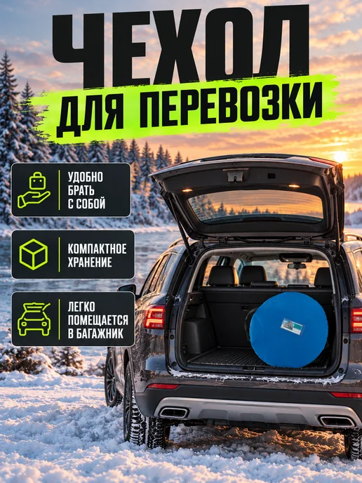 Carpof Палатка зимняя автоматическая для рыбалки 2х2х1.7, 2x1.7, фото 7