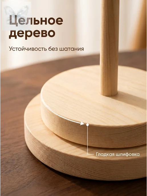 Деревянная вращающаяся подставка для мотков пряжи, 1 шт, 1 шт, фото 2