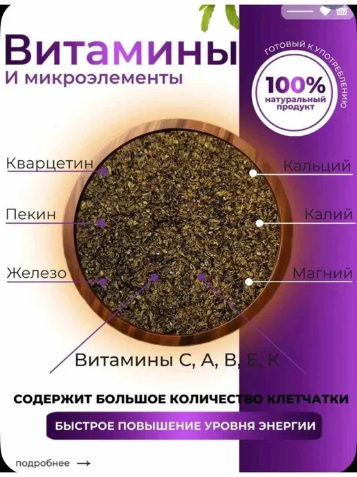 Смесь семян для салата. Семена льна. Семена Чиа. Клетчатка, вариант, фото 5
